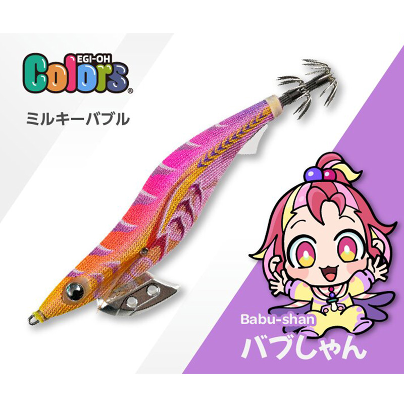 エギ王 K 3.5号 Colors 限定カラー（ワカバちゃん バブしゃん）1セット
