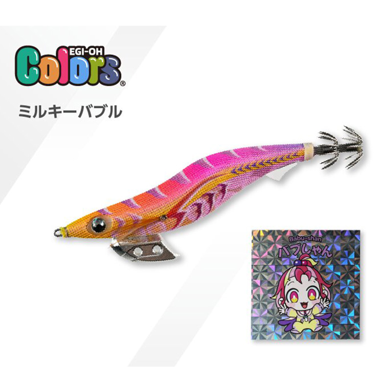 エギ王 K 3.5号 Colors 限定カラー（ワカバちゃん バブしゃん）1セット