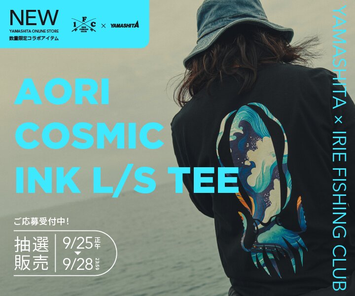 YAMASHITA EGI-OH 3号ポラマジ　フルセット　おまけ付き YAMASHITA EGI-OH 3号ポラマジ フルセット おまけ付き YAMASHITA