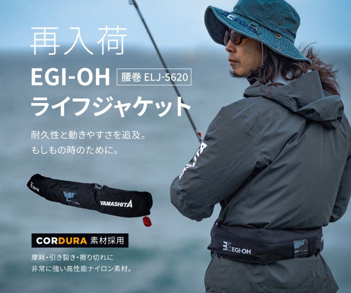 【非売品】 エギ COM YAMASHIT ワークキャップ、 Tシャツ YAMASHITA エギングスペシャリティストア | ヤマシタとマリアが運営
